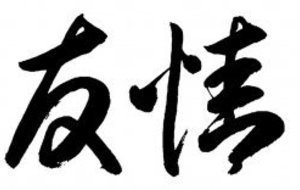 Championnat des Yvelines Equipe seniors 2ème DiV